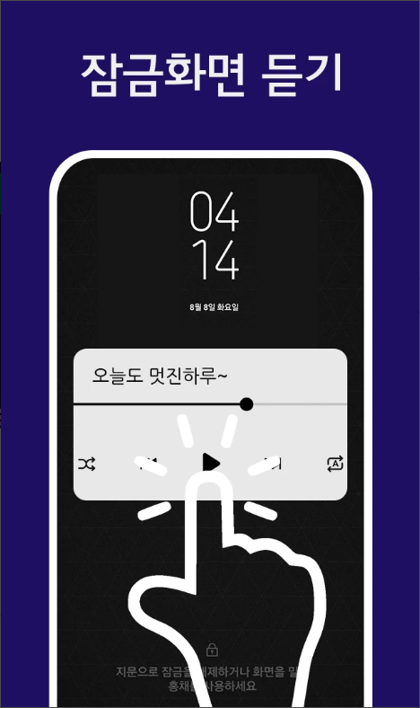 트로트, 트로트 노래 모음, 7080 추억 가요 감상