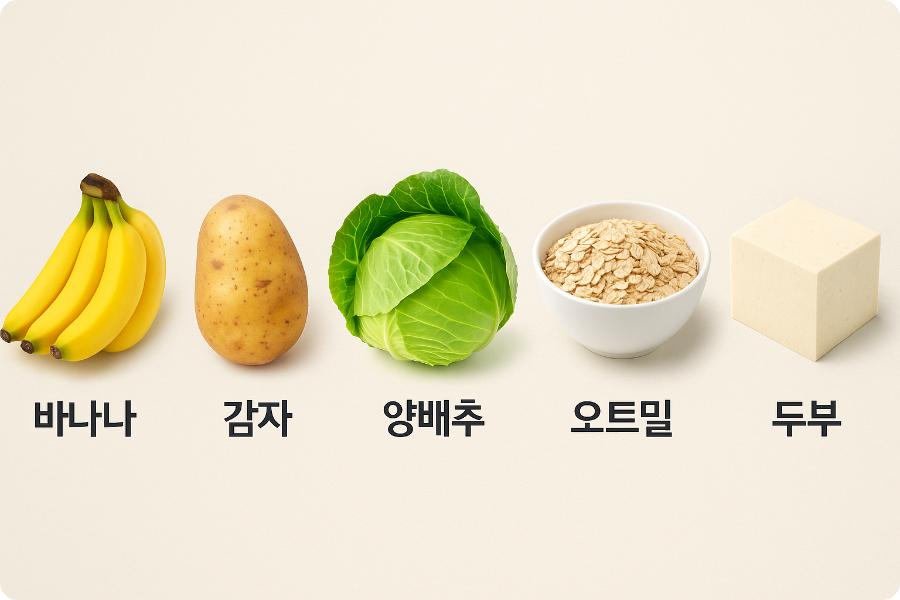 속이 쓰릴 때 좋은 음식 이미지