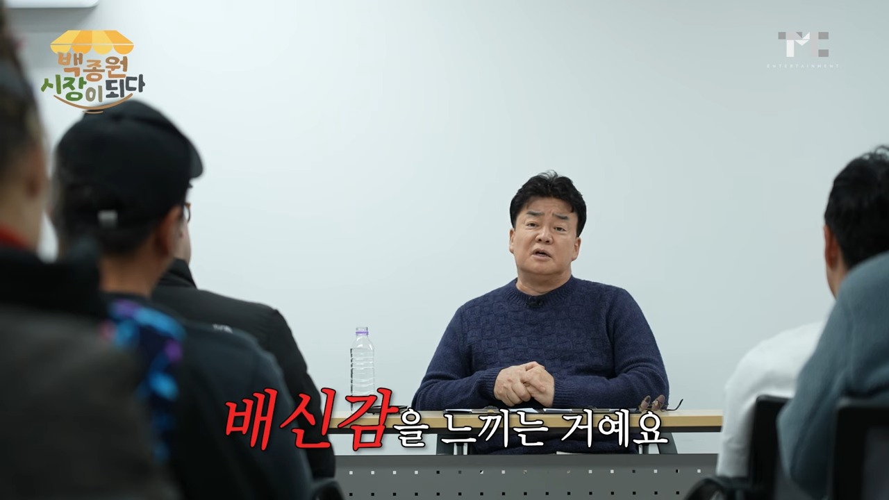 백종원 소스 강매로 국민신문고에 신고당해