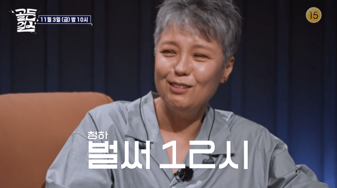 골든걸스 출연진 총정리