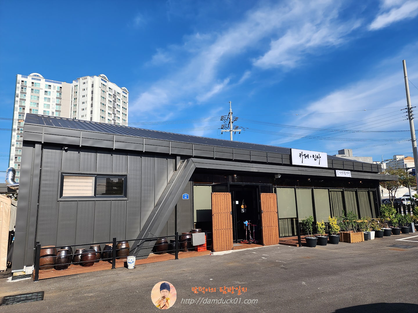 카페&middot;인사(구 인사동곱돌쌍화차) 2023년 10월 2일 사진