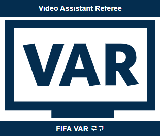 U17축구태국전8강