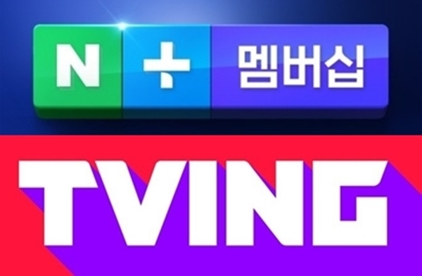 네이버플러스 넷플릭스