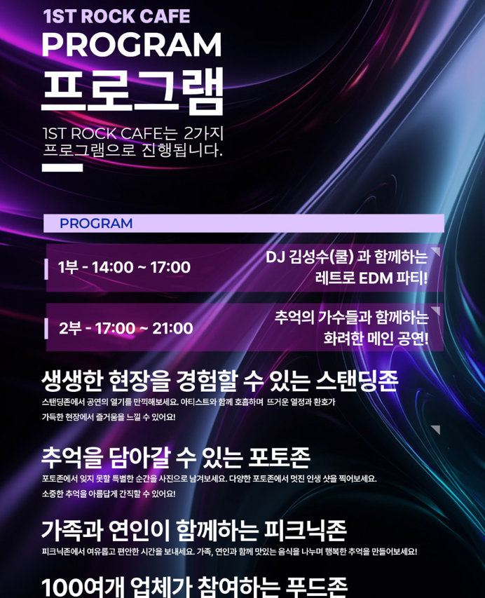 광주락카페
