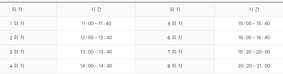 남당항 해양분수공원