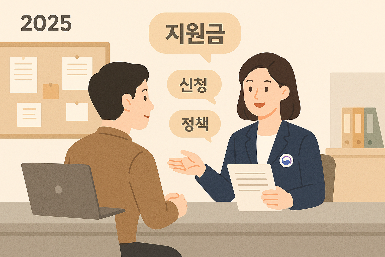 2025년 6월 인천광역시 옹진군 지원금, 지원사업 총정리