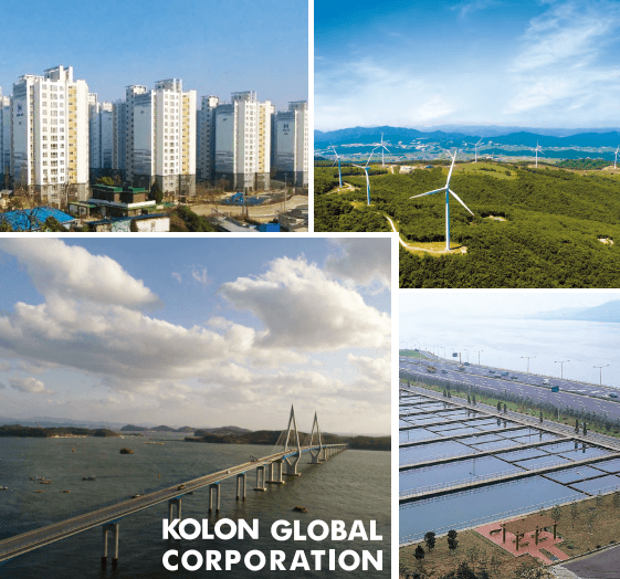 코오롱글로벌 프로젝트