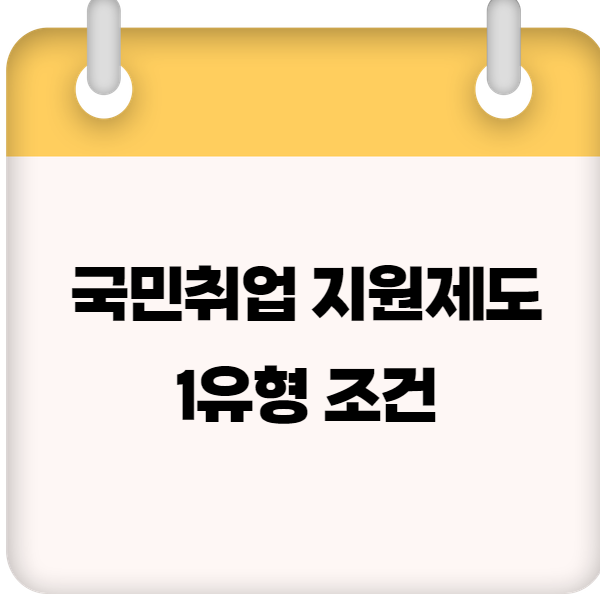 착한운전 마일리지 신청방법 – 모바일 & 인터넷 신청