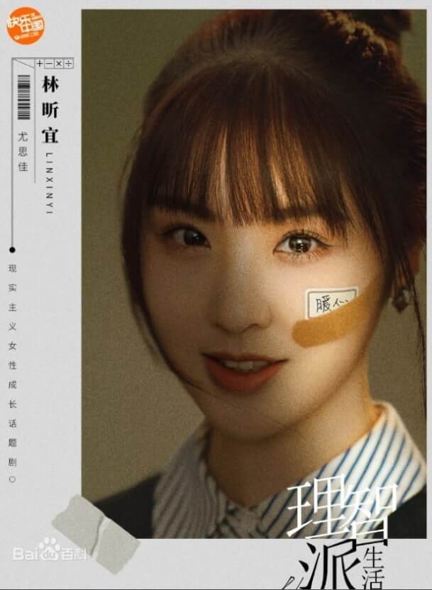 이지파생활 