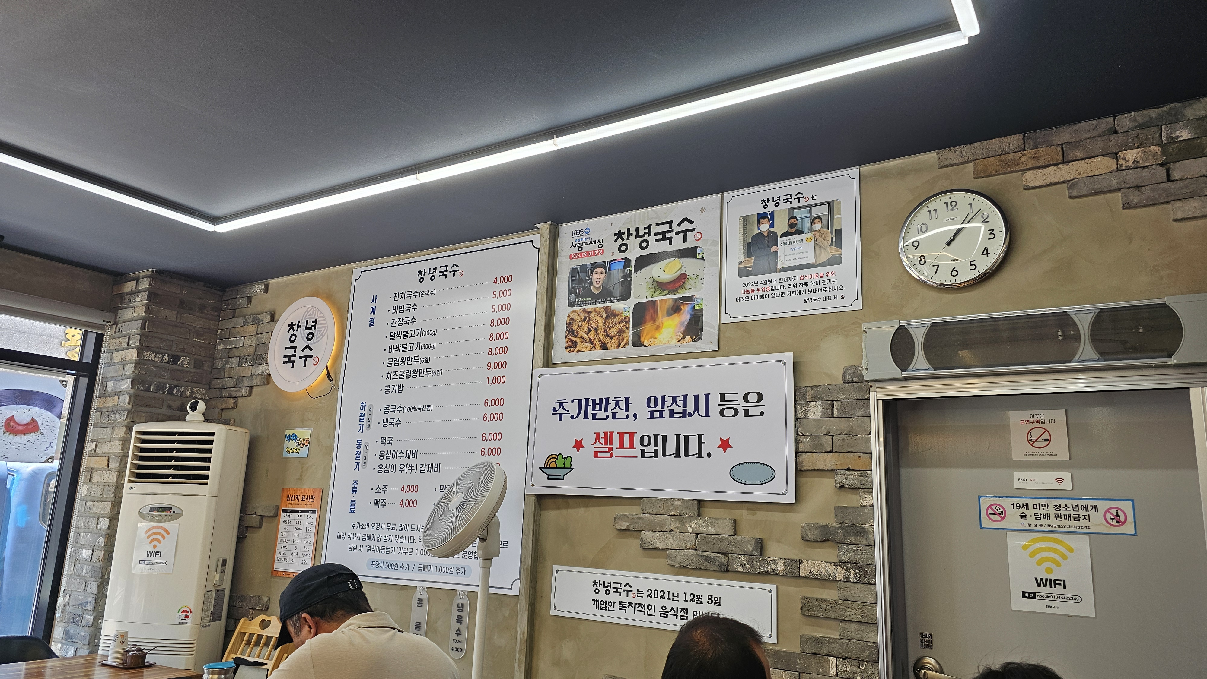 지역에서 많이 유명한 맛집