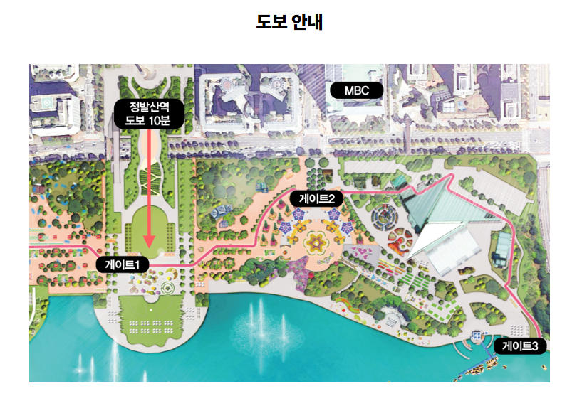 가는 길 안내