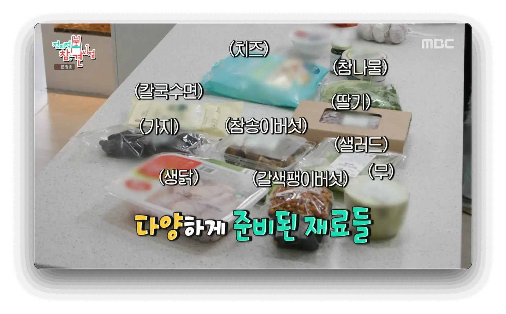 윤은혜 트러플 크림 리소토를 품은 가지 레시피