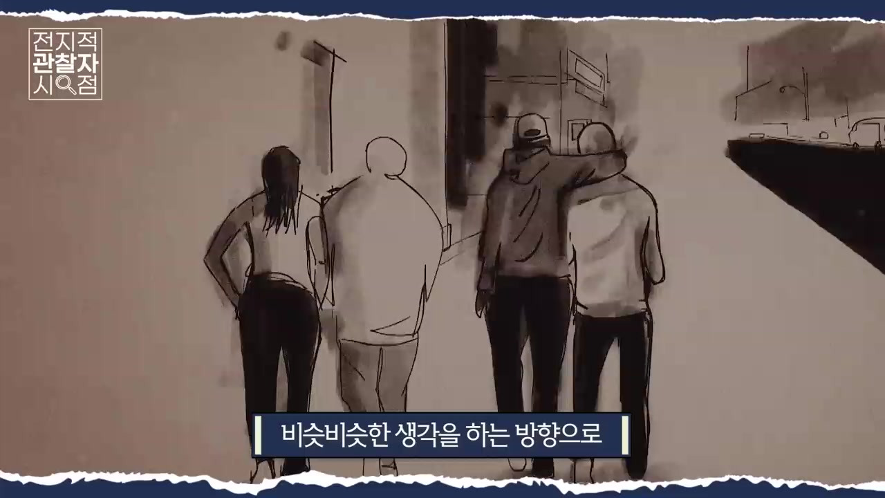 내가 고인물이라고? 편견으로 가득한 사회를 벗어나기 위한 최재천 교수님의 찐추천 책 4권! / 최재천의 아마존