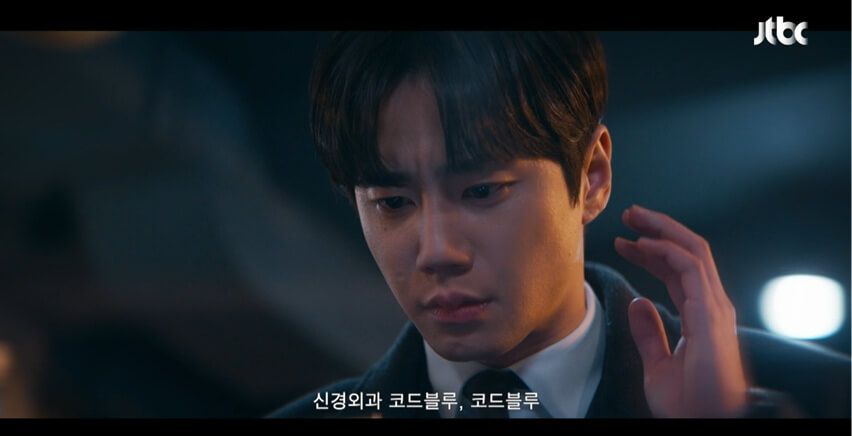 JTBC 신입사원 강회장 공식 홈페이지 자료 22