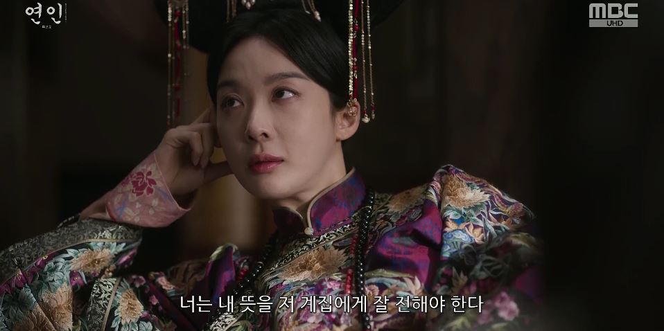 연인_14회