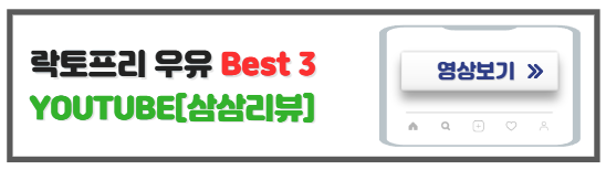 락토프리우유추천