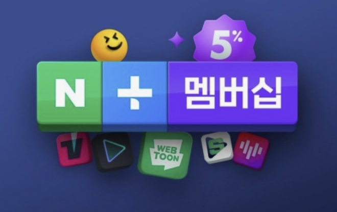 스포티비 나우(SPOTV NOW) 한 달 무료 실시간 무료 시청 방법