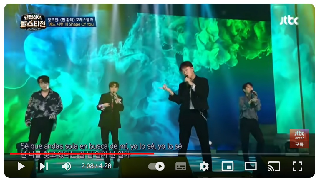 Forestella-Shape-Of-You