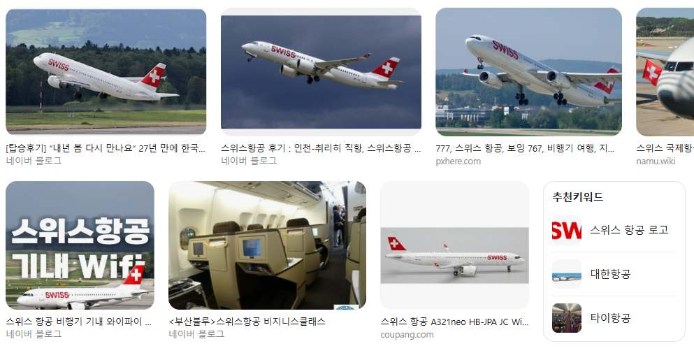 스위스항공 프리미엄 이코노미 좌석 추천? 리클라이닝&middot;공간&middot;서비스 솔직 후기 좌석&middot;기내식&middot;좌석배치도 한 번에 정리