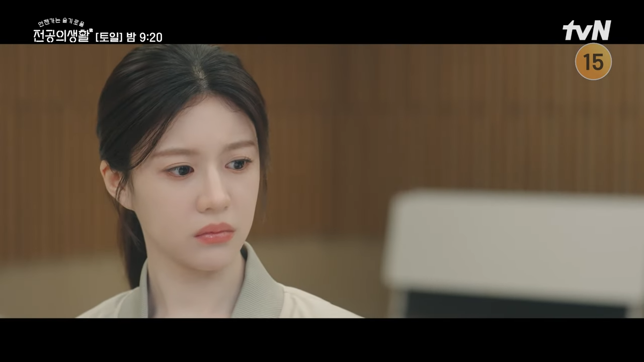 언젠가는 슬기로울 전공의생활 출연진