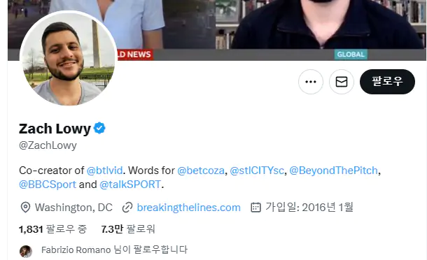 FC바르셀로나, 심판 뇌물 매수로 검찰 기소