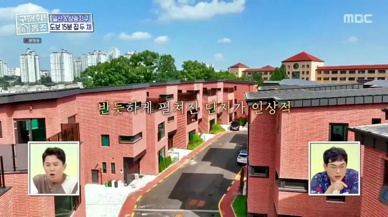 구해줘홈즈 고양시 일산서구 덕이동 최강 옆집 하우스 매물 가격 및 구조 인테리어 리모델링 소개