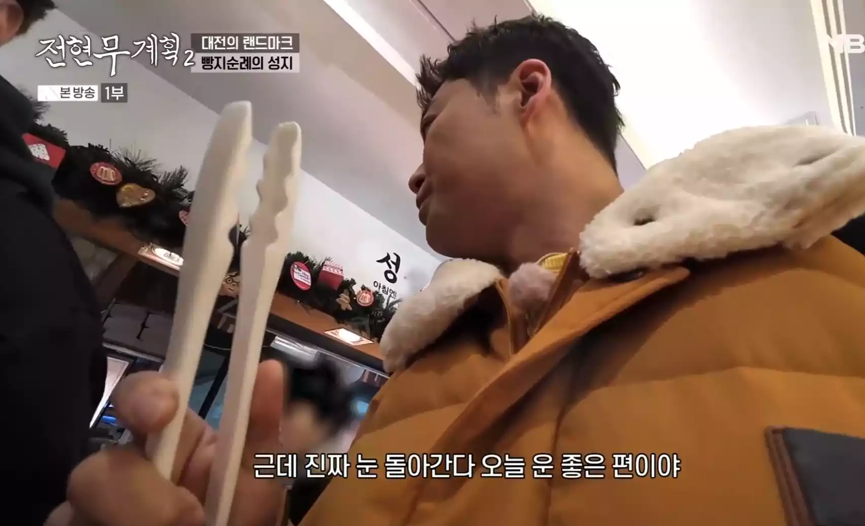 전현무