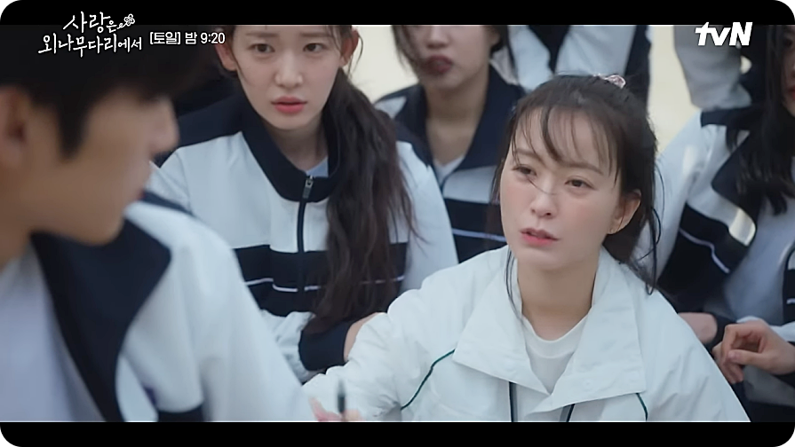 사랑은 외나무다리에서