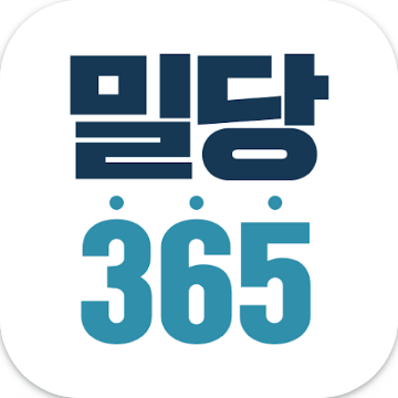 밀당365, 당뇨 관리, 당뇨 동반자, 밀당 뉴스레터, 혈당, 헬스조선