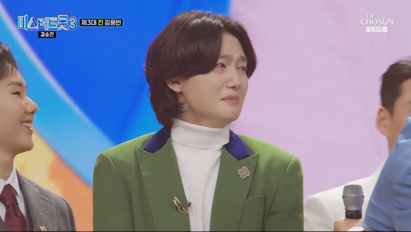 미스터트롯3 결승전 최종 결과