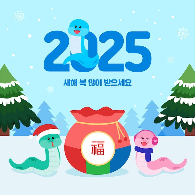 신년 이미지