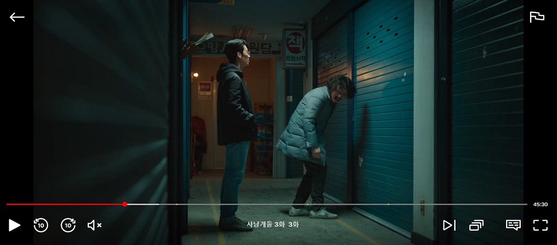 사냥개들 평화 서적