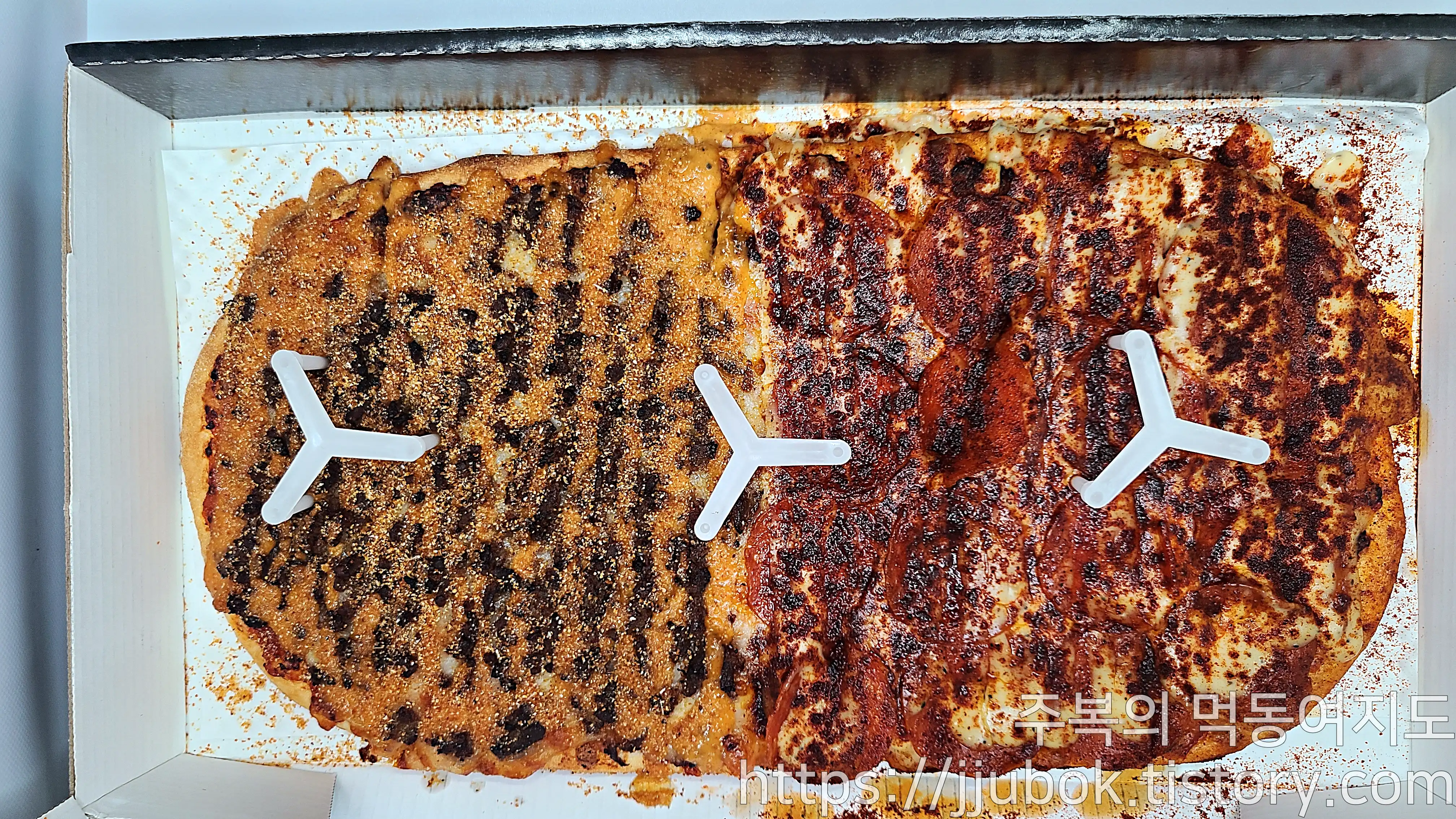 에이셉피자(ASAP)-반반피자