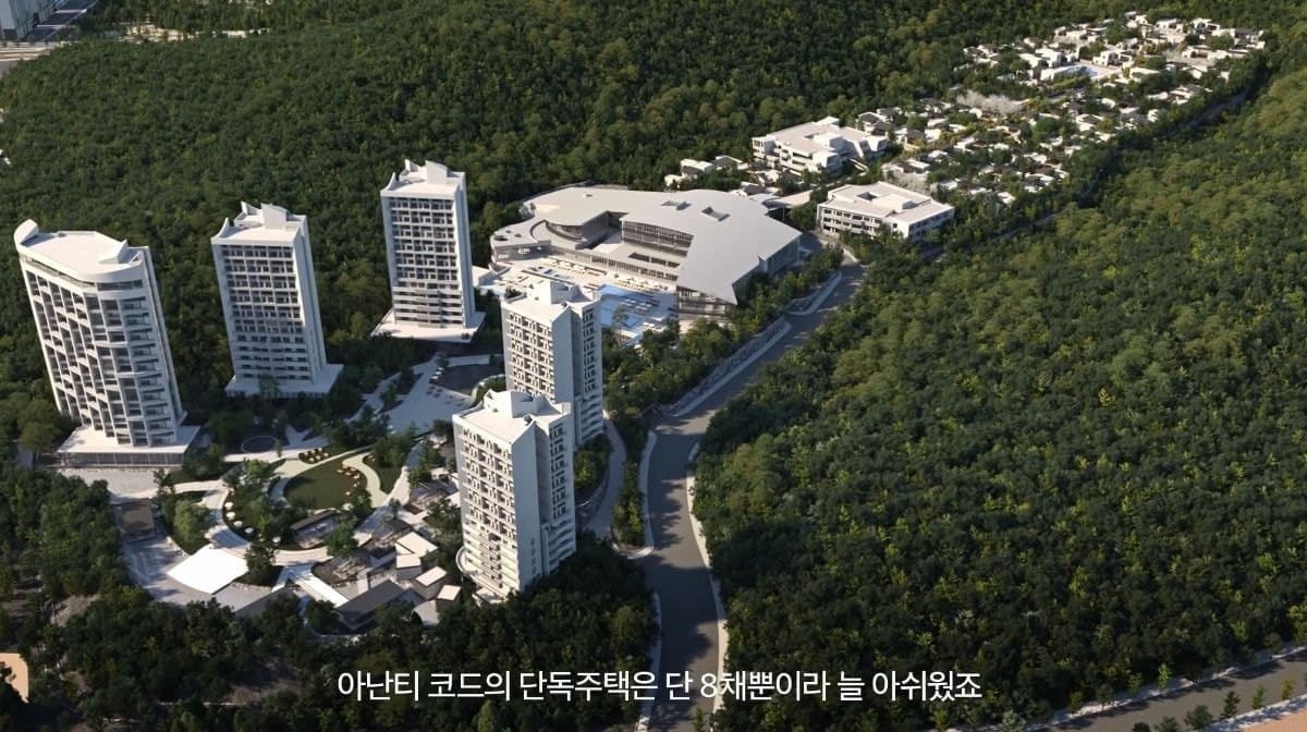 혹시 '빌라쥬 드 아난티'를 아십니까? VIDEO:Village de Ananti, Busan, Korea