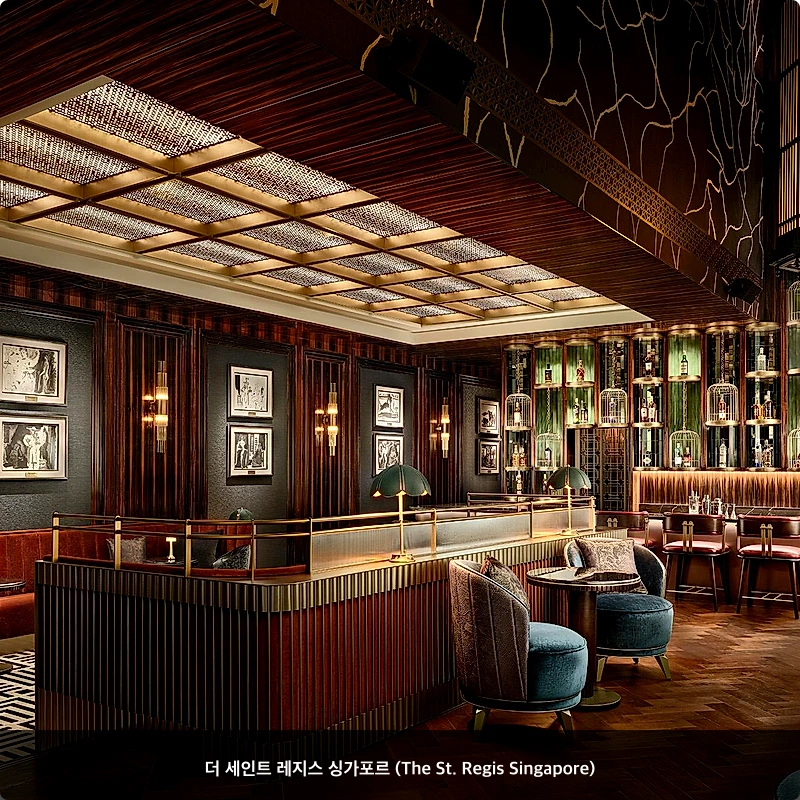 더 세인트 레지스 싱가포르 (The St. Regis Singapore)_5