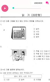 2026수능, 불수능, 국어표준점수, 영어1등급비율, 수학만점자, 사탐런, 정시전략, 2026수능난이도