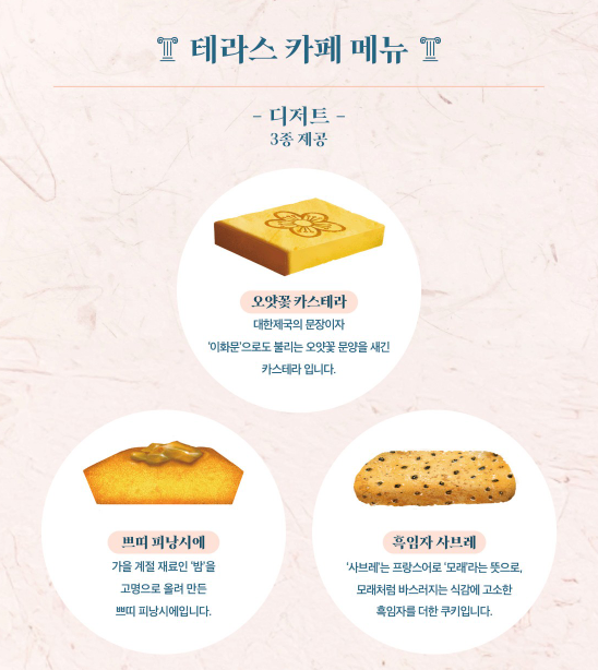 2025 덕수궁 야간개장 주요 행사 예매하기