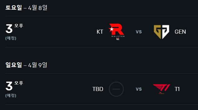 대진표