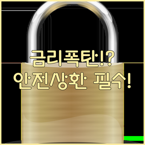 삼성생명 종신보험 약관대출 2025년..