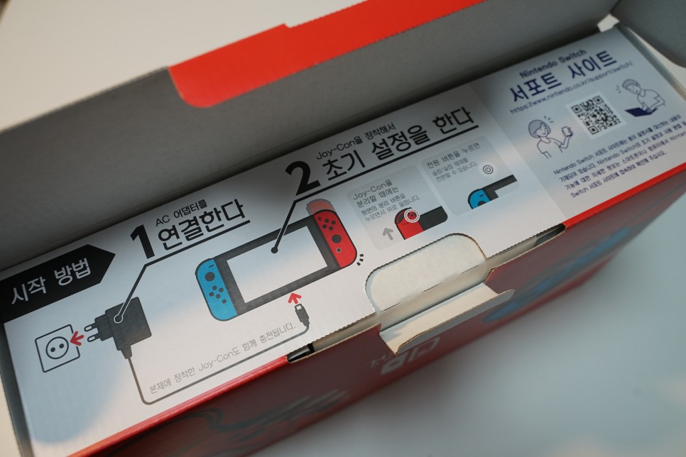 닌텐도 스위치 언박싱