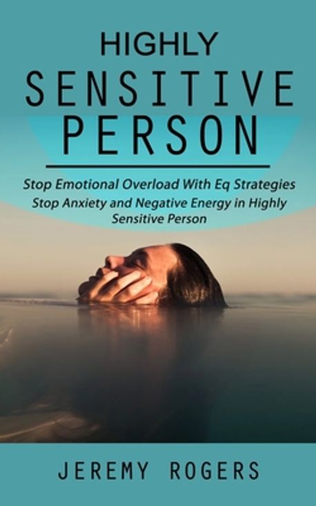 HSP 테스트 HighlySensitivePerson 