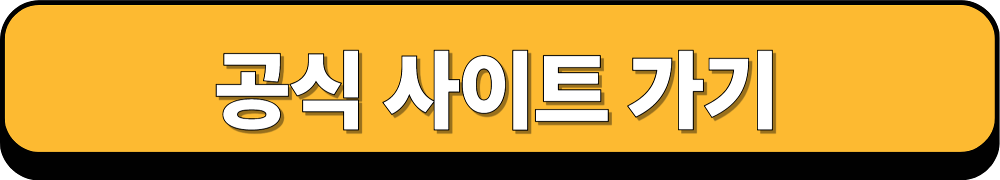 한 학기 6개월, 영어 실력은 어디까지 올라가야 하나 &mdash; 목표치&middot;평가&middot;보고서 설계 완전 가이드