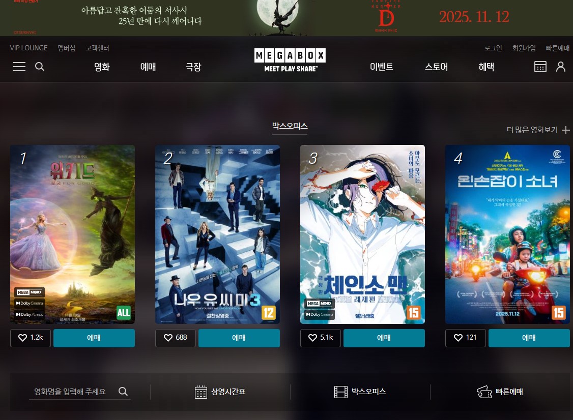 수험생 할인