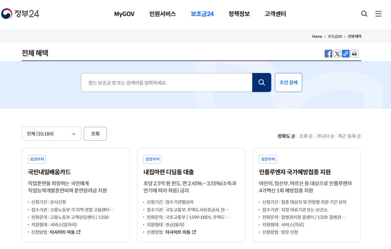 청년정책지원사이트