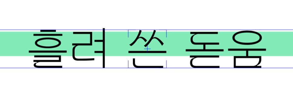 가비아 흘돋체 특징 1