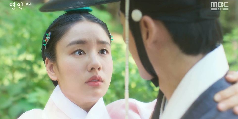 연인_1회