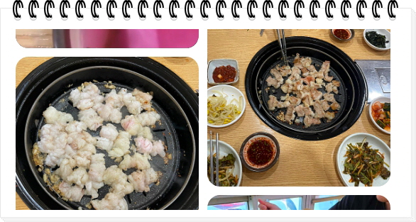 전현무계획2 통영 40년전통 곱창전골 양구이 대창구이 후기