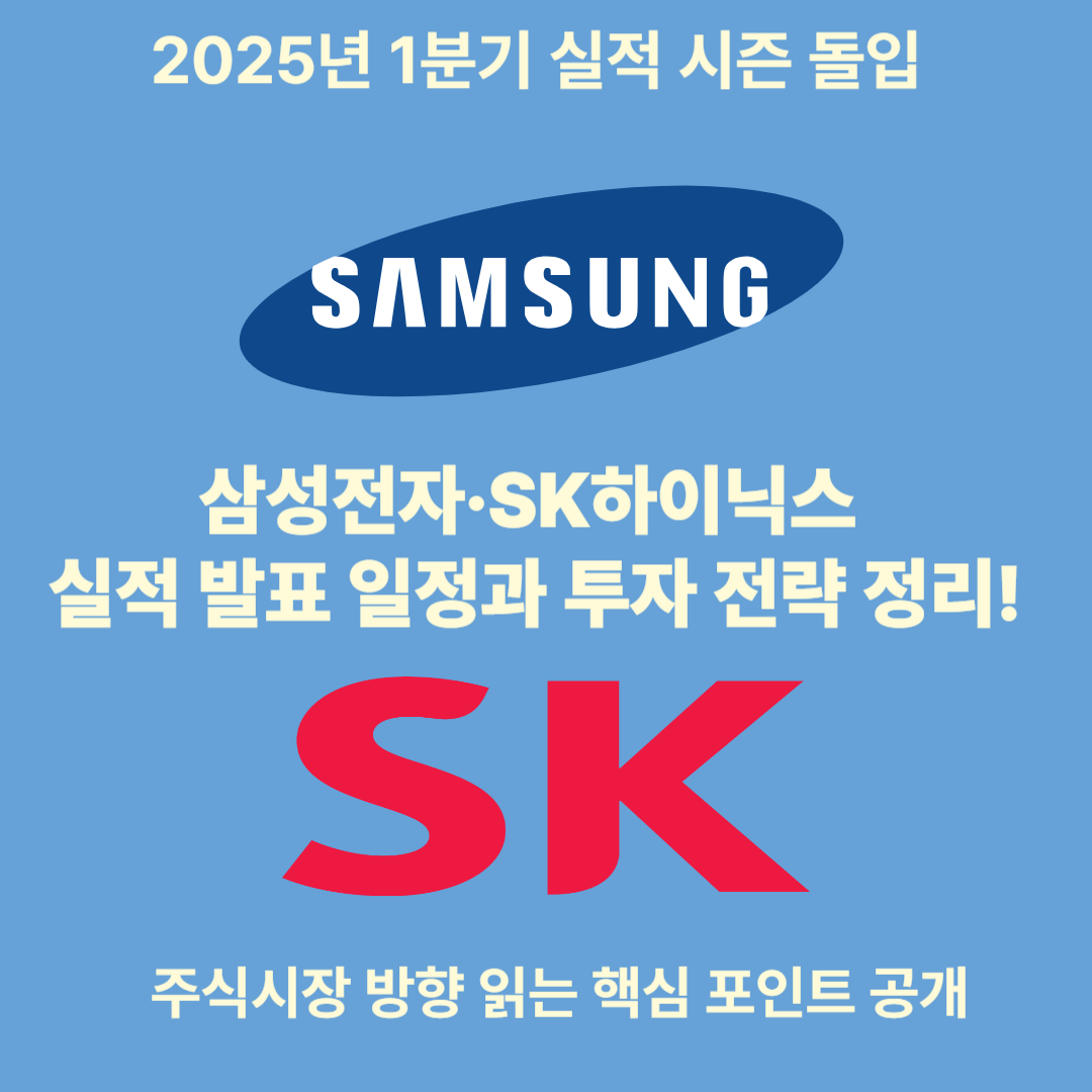 실적 사진