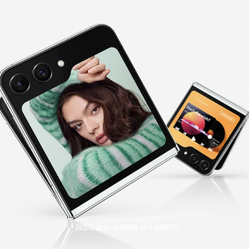 갤럭시 z5 사전예약