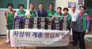 차상위계층-재산 기준-전달식